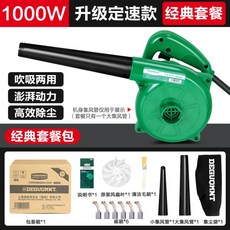  차량용 청소기 핸디 무선 소형 다기능 진공 휴대용, 1000W  + 클래식 패키지 