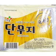 다카기나오코오늘뭐먹지