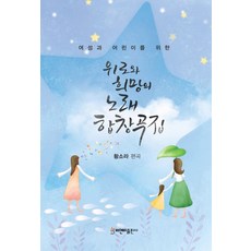 영화로읽는일본