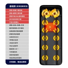 안마의자 접이식 경추 다기능 마사지 소형 전신 마사지기, 기본 경추 마사지기, 기본