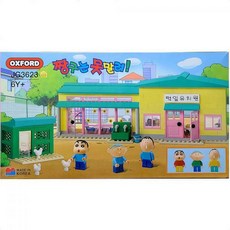 옥스포드짱구유치원