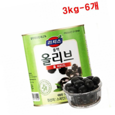 샐러드 스페인 블랙올리브 3kg 6개 가게용 안주 와인 즐기는 식당용식자재 피자재료