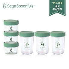 세이지스푼풀파우치