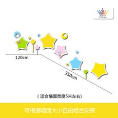 복도 계단 통로 유치원 장식 교실 벽 환경 레이아웃 영역 코너, 10.스타콤보(타이틀미호팜)