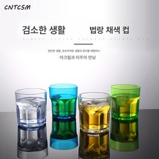 CNTCSM KTV 바 PC 아크릴 잔 맥주 플라스틱 찻잔 투명 양수 잔 팔각 위스키 잔 오더, PC소재 190ml 팔각컵, 1개