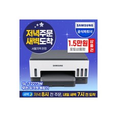 sl-t2273w