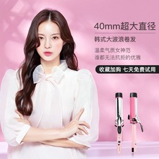 보다나롱봉고데기