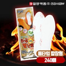 일양약품열냉각시트