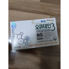 오큐테인플러스