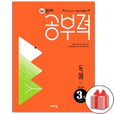 국어완자