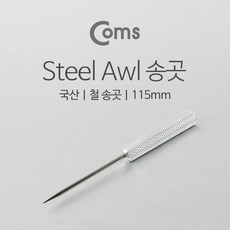 미니 얇은 스틸 송곳 DIY 수예 공예 가죽 공구 YT9337