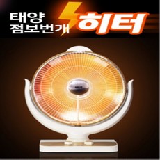 선풍기히터타이머