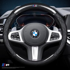 일상이지 BMW 나파 가죽 핸들커버 자동차 스티어링휠 핸들 커버, 03 블랙 가죽 M로고