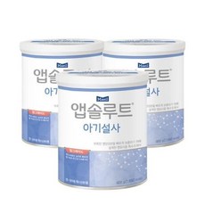 앱솔루트아기설사