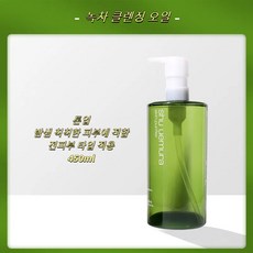 토소웅 블랙헤드 아웃 클렌징 오일 150ml 1개 상품 이미지