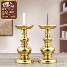 빈티지 촛대 장식 인테리어 촛대장식 소품 식탁 엔틱 장식품 촛불 캔들홀더, 1개