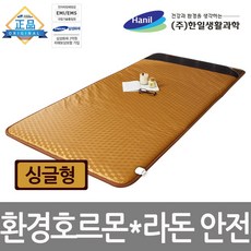 한일생활과학전기장판