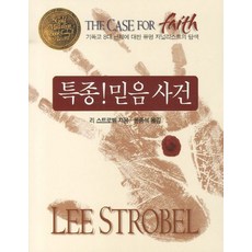 성철스님짧지만큰가르침