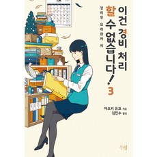 루체도르코인목걸이