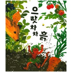 흙을만드는사람들