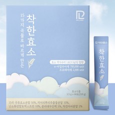 착한효소