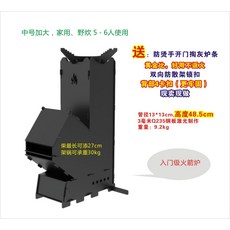 거꾸로타는화목난로