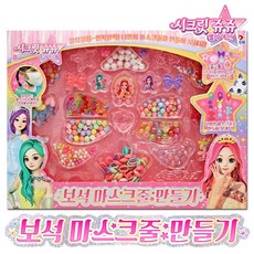 시크릿쥬쥬보석화장