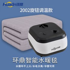 임산부전기장판