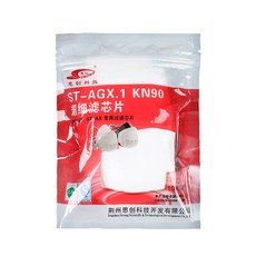 비행기안면마스크