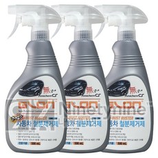 CS 글론 냄새없는 자동차 철분제거제-500ml 3개 공구 대리석 스텐 철 금속 녹슨거 녹제거 녹물, 500ml