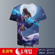 왕족 의상 편안함 연극 역사적인 사진 분장