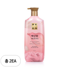 리엔 백단향 자윤 컨디셔너, 2개, 950ml