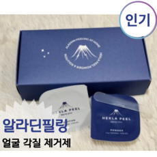 [정품] ALADDIN알라딘필링 얼굴 각질제거제 1회분 (1box) 스피큘 헤클라필