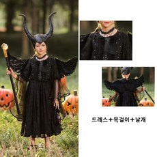 말레피센트유아