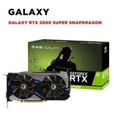 갤럭시rtx2060super