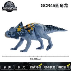 마텔쥬라기월드미니