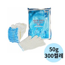 [부경마켓]가드맨 면장갑 목장갑 50g 파랑 300켤레, 손목 띠 파랑, 300개