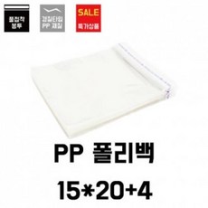 QUV217442이지포장-[pp펀칭 폴리백 15x20+4 200매] 의류 PP HD 비닐 포장