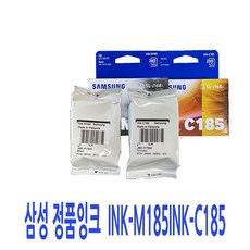 삼성 INK-M185 정품 SL-J1680 SL-J1683 J1685 J1780 잉크, 벌크_(검정+컬러) 정품벌크 세트, 1세트