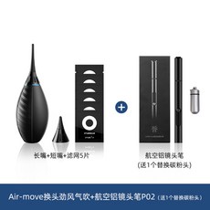 카메라에어블로우