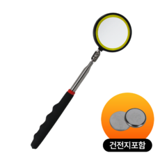 [10481](스마토)LED 용접검사거울 5단 SM-855AG, 단품, 1개