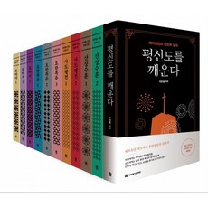 옥한흠주기도문