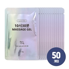 러브 마사지 러벤더 10시30분 젤, 4g, 50개