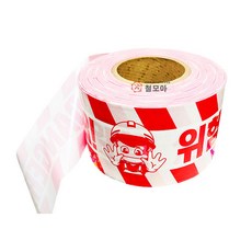 위험 테이프 안전띠 안전테이프 200M 경고 접근 출입 금지 공사장 롤 테이프, 위험테이프, 1개