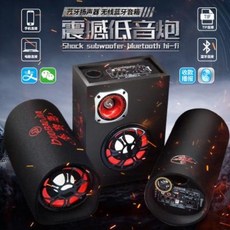 자동차매립형블루투스