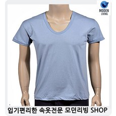 남자런닝데오니아