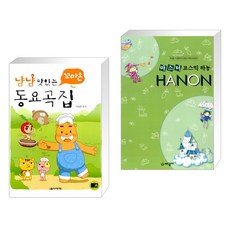 마스터코스믹하농