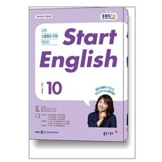 ebs잉글리쉬