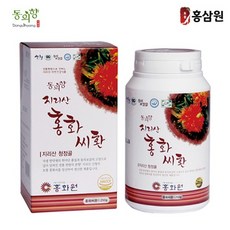 홍화원 지리산 산청홍화씨환 250g 토종홍화 동의향, 1개