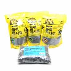 블랙 마사토 2L (세척마사토화산석대용) 라돈걱정 No, 미립 2L